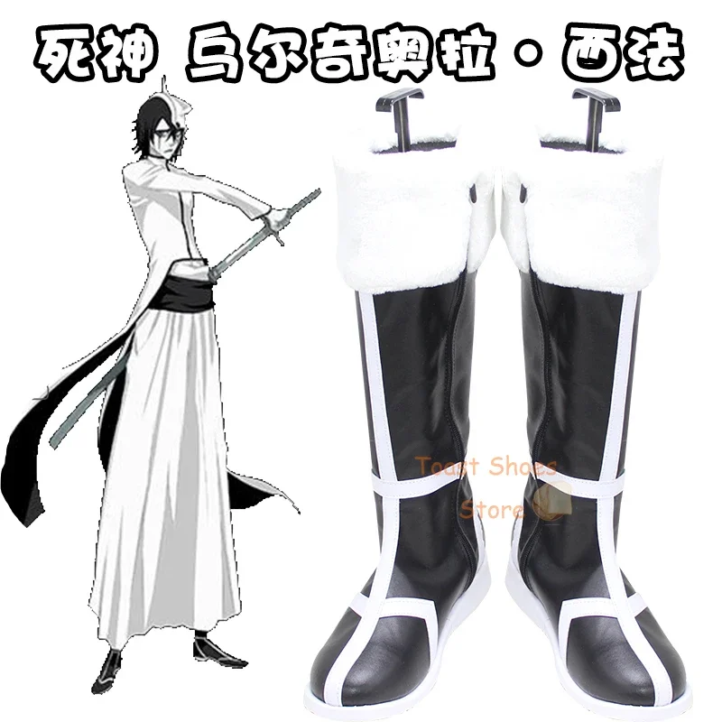 Anime BLEACH Ulquiorra Cifer Cosplay Shoes Comic Anime Game Role Play for Con Halloween Cosplay Costume Prop Shoes