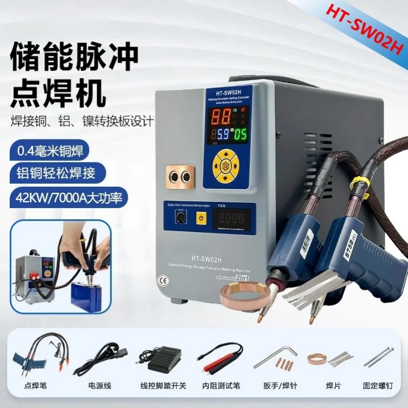 Energy Storage Capacitor Spot Welder Portable 18650 Battery Welding Machine