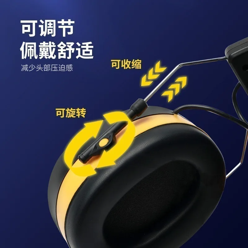 Anti-noise Earmuffs, Aircraft Decompression Sleep Entertainment Learning Set Drum Noise Reduction Head-mounted Sound