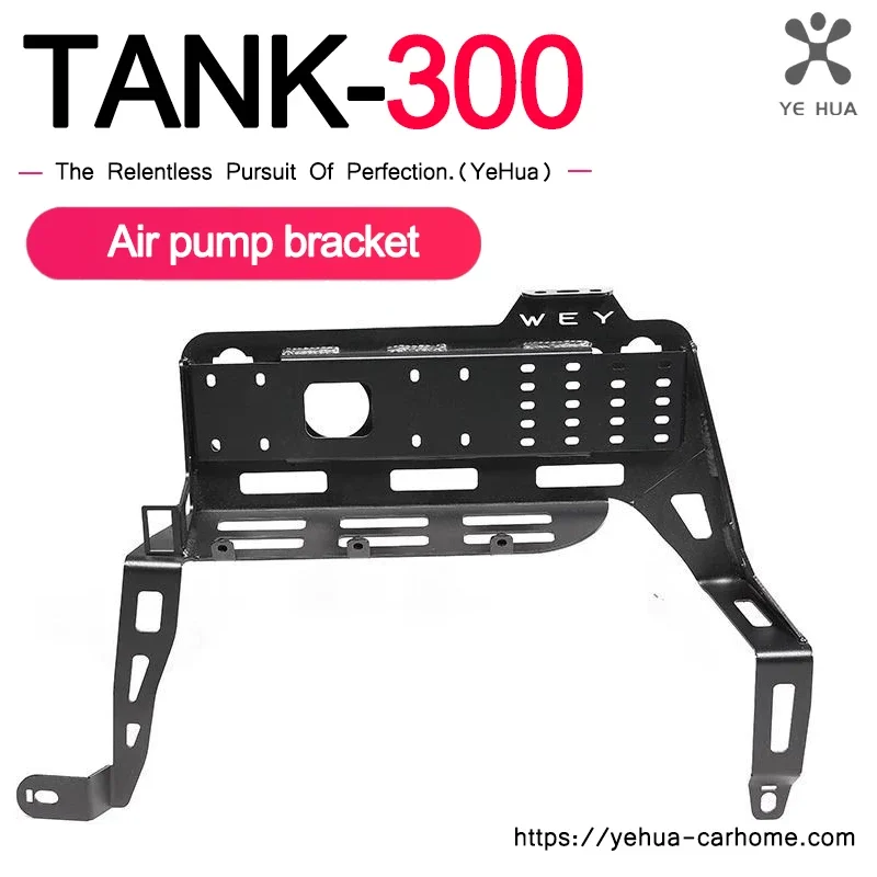 

For GWM Great Wall tank 300 300 Air Pump Fixed Bracket Storage Rack Modification Left Side Accessory of trunk