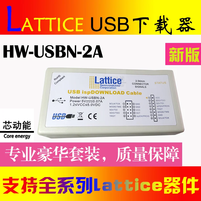 Lattice USB Downloader Line FPGA CPLD ISP Download Emulation Writer HW-USBN-2A