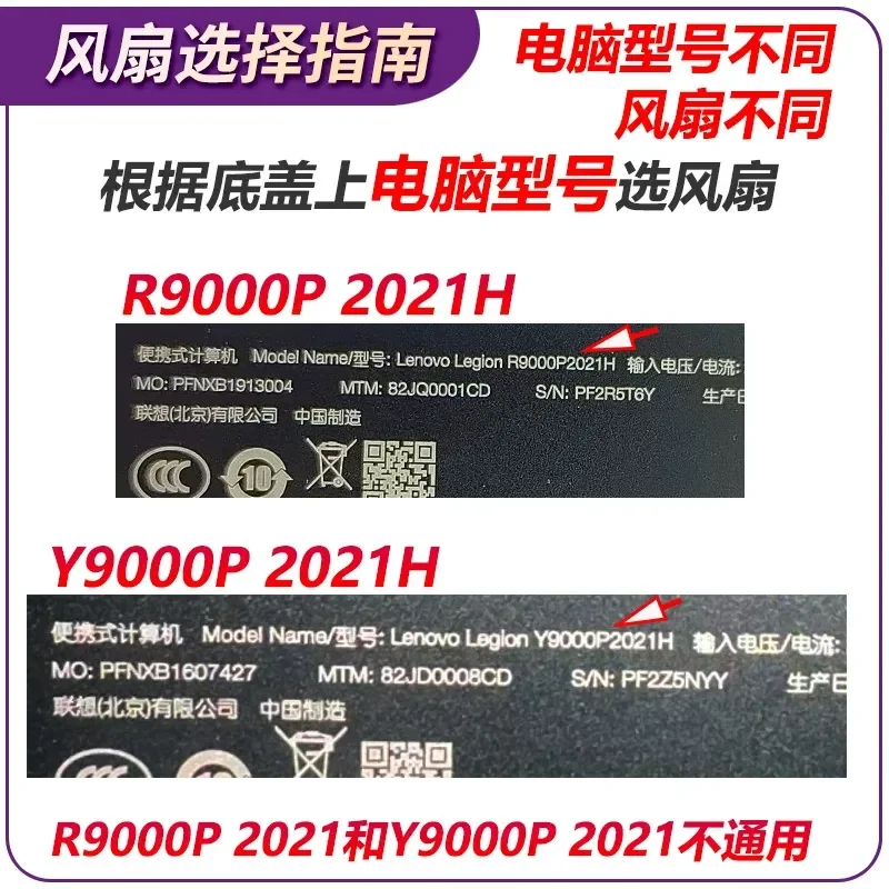 For Savior R9000P Y9000P 2021 2022 2023 2024 Laptop Cooling Fan IRX8 ARH7H