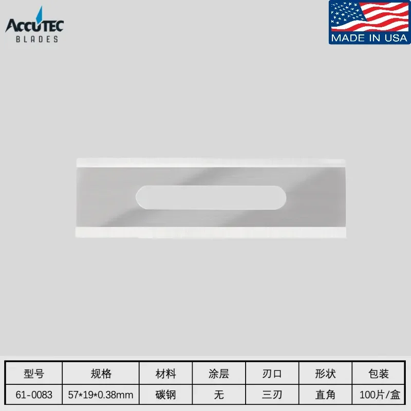 Customized on demand Personna waist hole double-sided stainless steel blade 61-0223 waist hole blade scraping and slitting