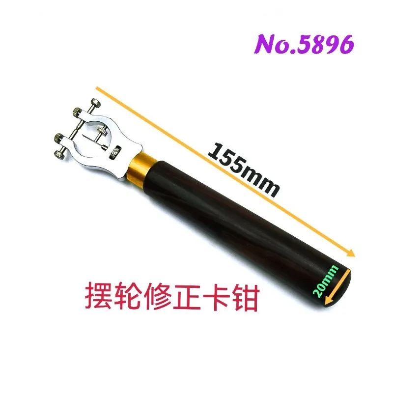 Watch repair tool, balance wheel correction caliper No5896 balance wheel correction caliper, matte copper sleeve