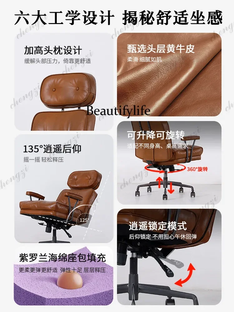 TTT Retro style first layer yellow cowhide office chair home bedroom multi-functional computer chair recliner leather e-sports c