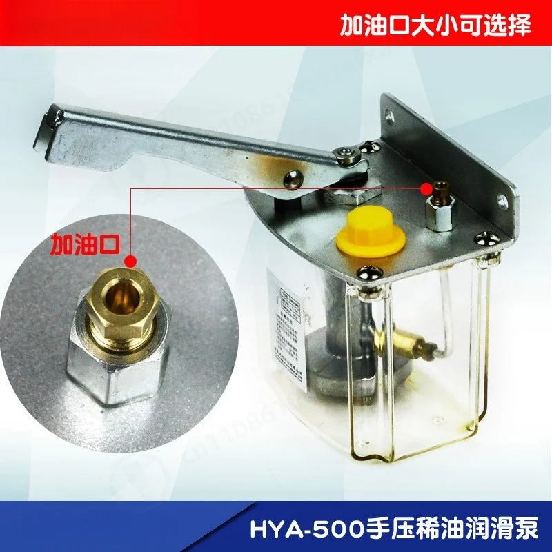 Manual Oil Injection Pump HYA-500, Left Middle Right Crank Lubrication System for Press Machine and Production Line