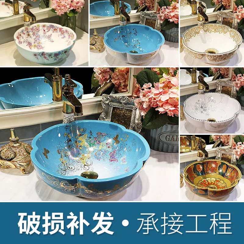 Factory direct sales European bathroom small color washbasin petal face wash table art basin ceramic washbasin wholesale