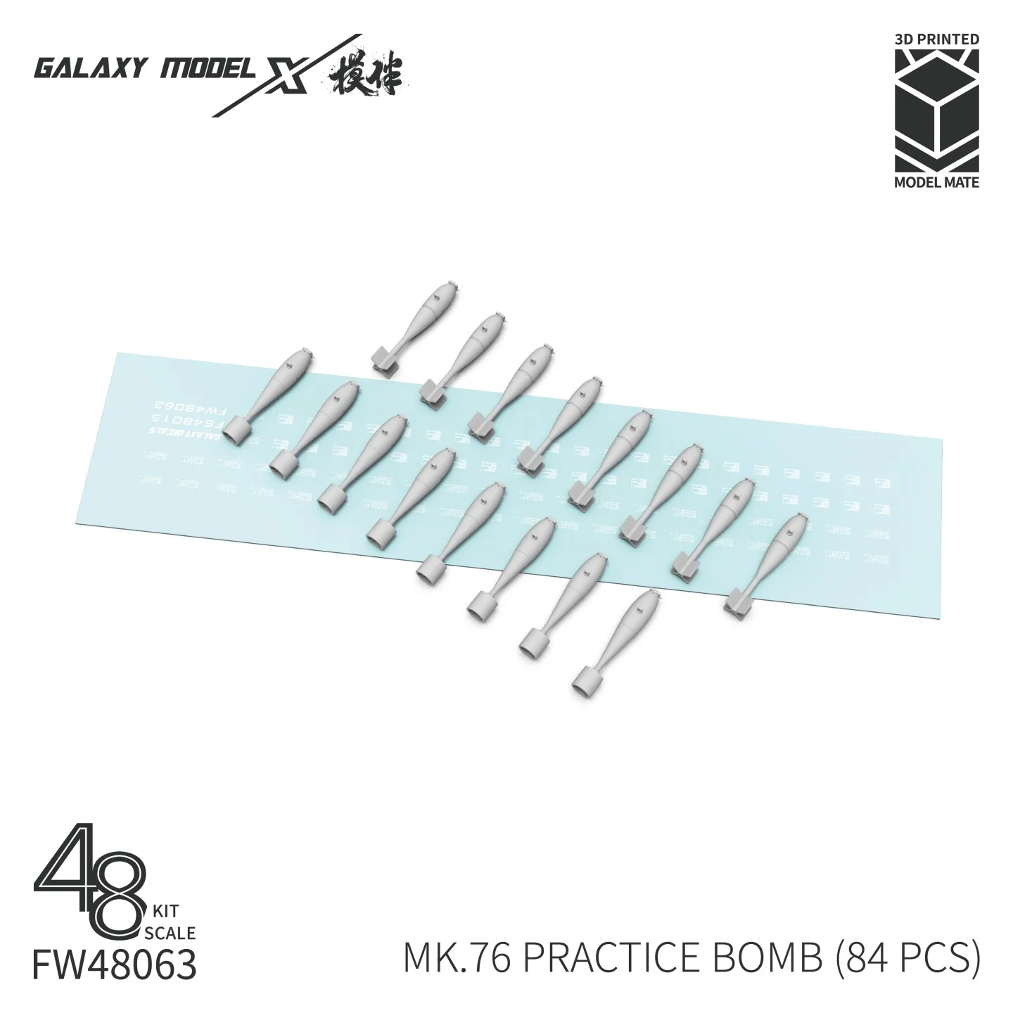 

Galaxy FW48063 масштаб 1/48 MK.76 тренировочный блок (84 шт.) 3D печатные детали из смолы для военной модели, аксессуары для хобби, сделай сам