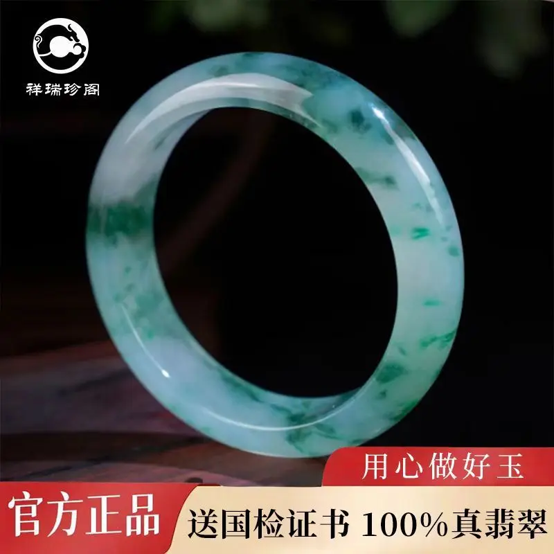 floral , jadeite bracelet with ice patterns