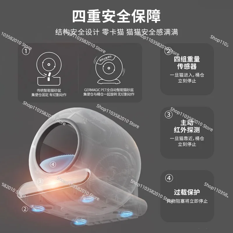 Automatic intelligent cat litter box open toilet deodorization and sterilization automatic cleaning
