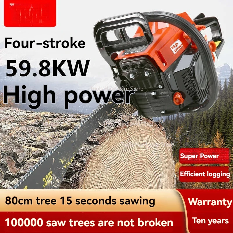 高出力チェーンソー 59.8kw 伐採用ソー 4ストロークガソリンチェーンソー 切断伐採用チェーンソー 電動工具