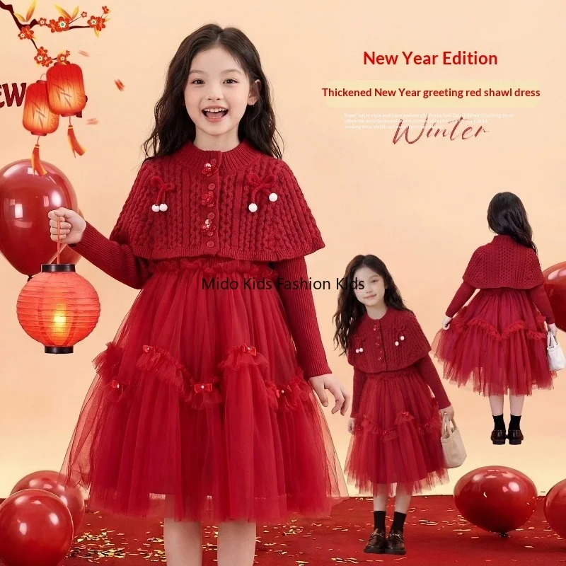 Red Knit Top and Tulle Dress Set Winter Girls Chinese New Year Outfit Kids Cheongsam Costume 110-160cm