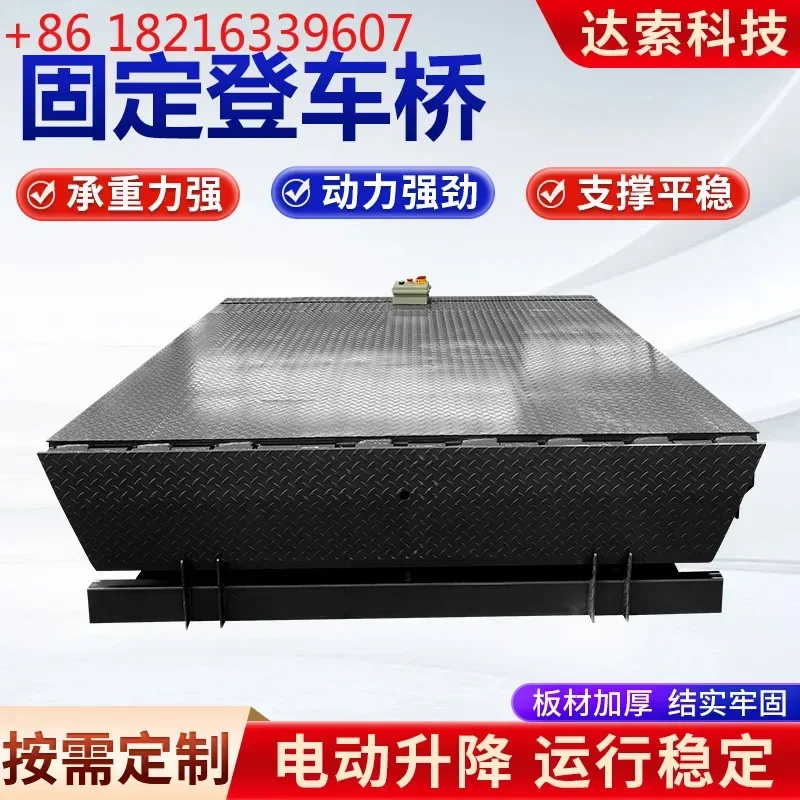 TAO TAO Forklift loading and unloading platform, warehousing, logistics, lift, container loading and unloading safety