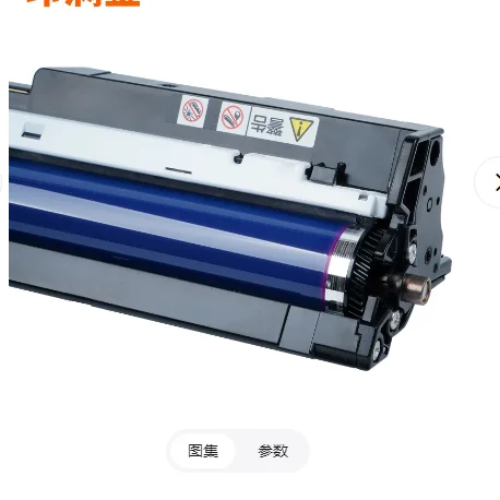 

Black Color Image Drum Unit For Xerox Phaser 7100 7100n Printer,108R01151 108R01148 Cartridge Drum Unit,Long Life,24K
