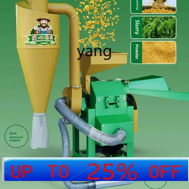

Lhh small household breeding grass corn crushing straw crusher
