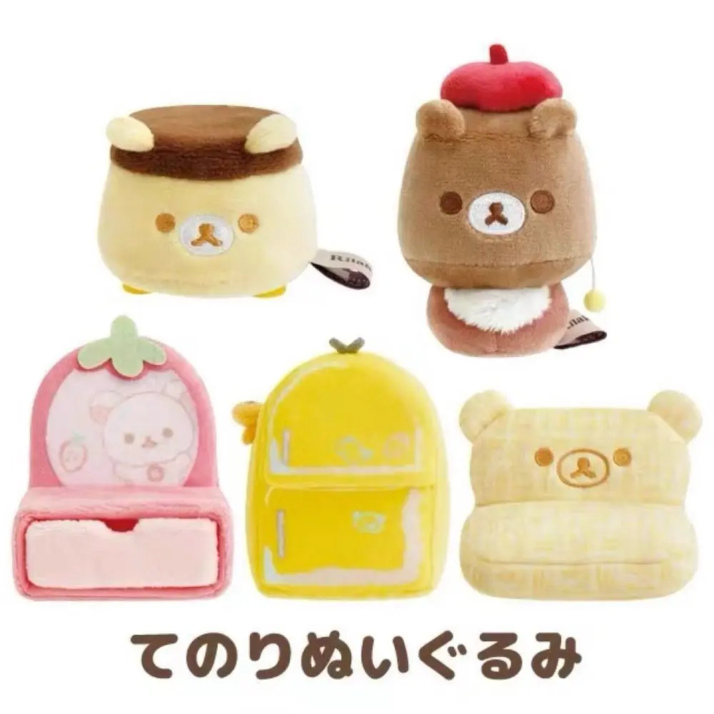 

Ретро стиль Rilakkuma сумка брелок пудинг табурет медведь брат милый медведь кулон декоративный мультяшный дизайн