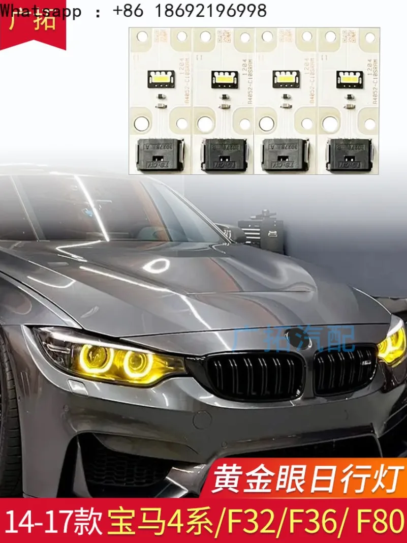Applicable To BMW 4 Series Golden Eye Modified F32 F36 F80 F82 Xenon Daytime Running Light Lemon Yellow Chip Upgrade