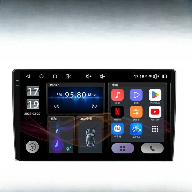 

665 panoramic 2K screen navigation octa-core 360 navigation Qualcomm 6125 car machine