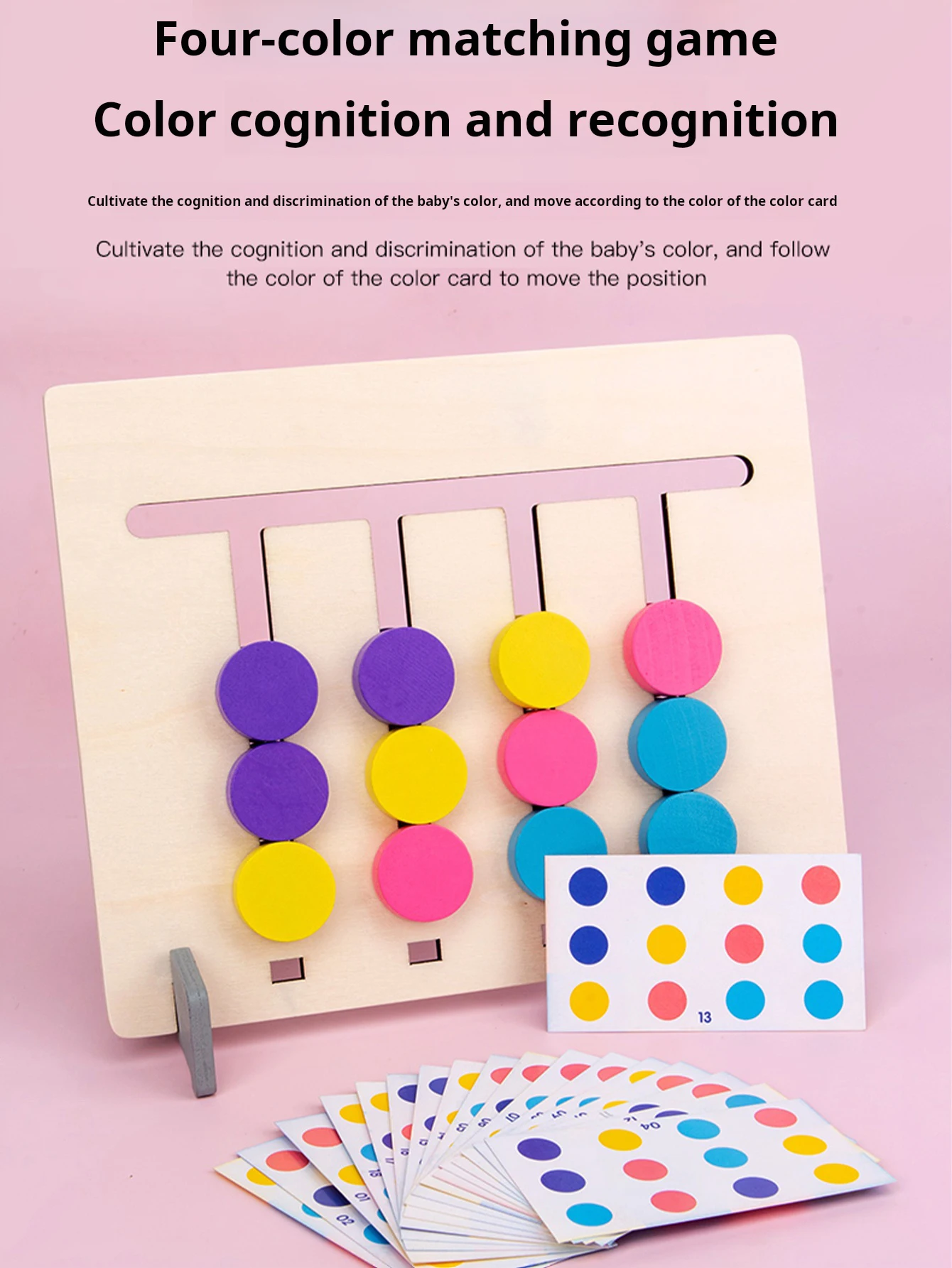 1 세트 양면 카드 4 색 논리 워킹 매칭 게임 어린이 퍼즐 조기 교육 동물 인식 나무 장난감