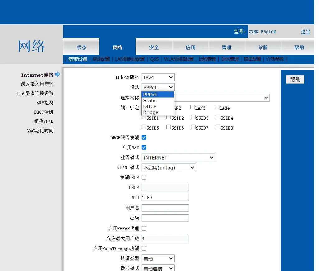 Antena de doble banda GPON ONU, WIFI 6, 5Dbi, 2,4G, 5G, AC, WIFI ONT, 4GE, puerto Lan, módem de fibra, enrutador GPON, versión china, 2/4 piezas,