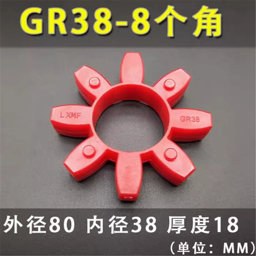 

8pcs GS38/GS42/GS48 KTR coupling element buffer damper