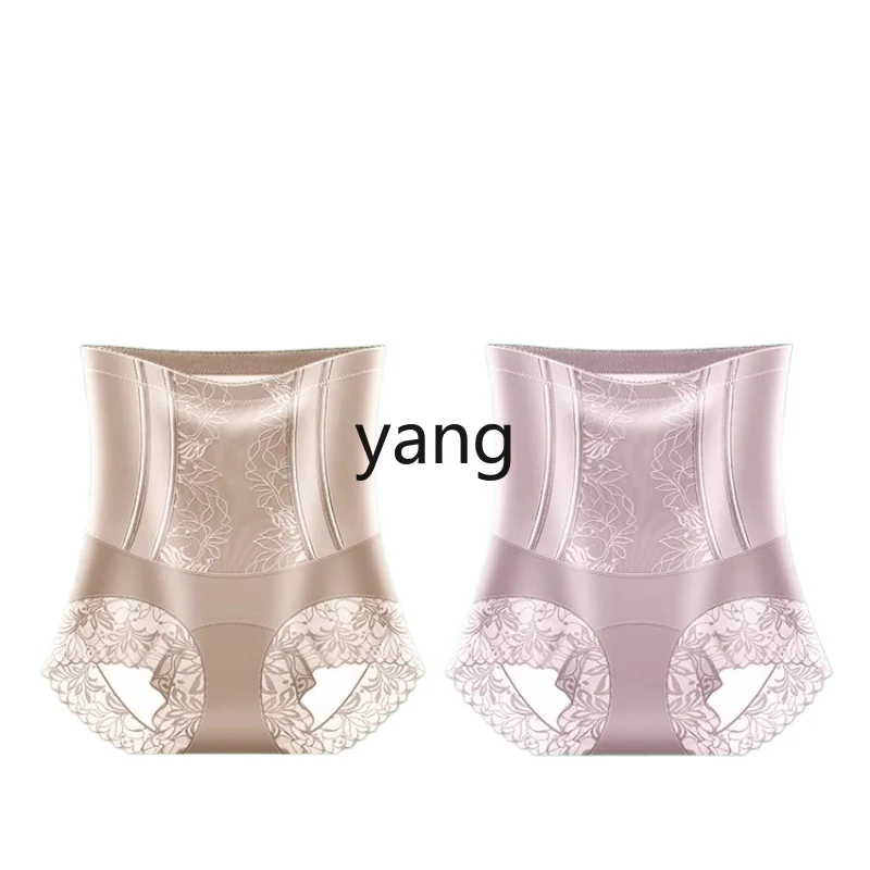

LMM high waist belly panties women's hip lift strong small belly flat angle anti-light ice silk