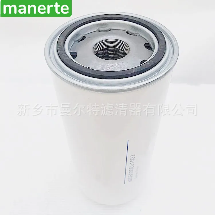 Supply 205030201002 for 90KW Air Compressor Screw Pump Oil Filter Element Essential Oil Filter