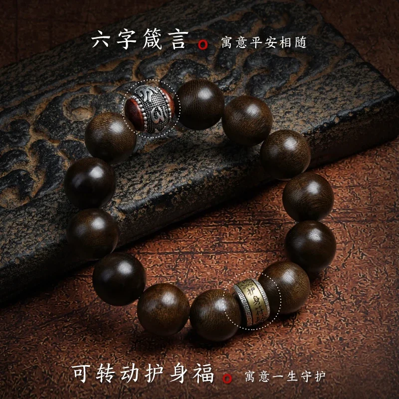 Safe Agarwood Bracelet Sandalwood Buddha Bodhisattva Guardian Crafts Men's and Women's Buddha Beads Bracelet