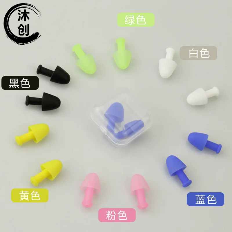 Swimming Earplugs and Nose Clip Set Swimming Supplies Pellet Nose Clip Warhead Earplugs and Nose Clip Single Random Color