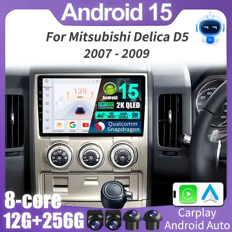 For Mitsubishi Delica D5 2007 - 2009 RHD Android 15 Auto Radio Stereo Head Unit lettore multimediale navigazione GPS No 2din DVD