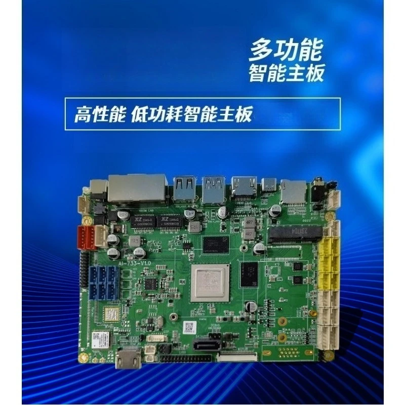 Industrial Edge Computing Motherboard Dual Ethernet Port Mainboard For Robot Industrial Control Equipment