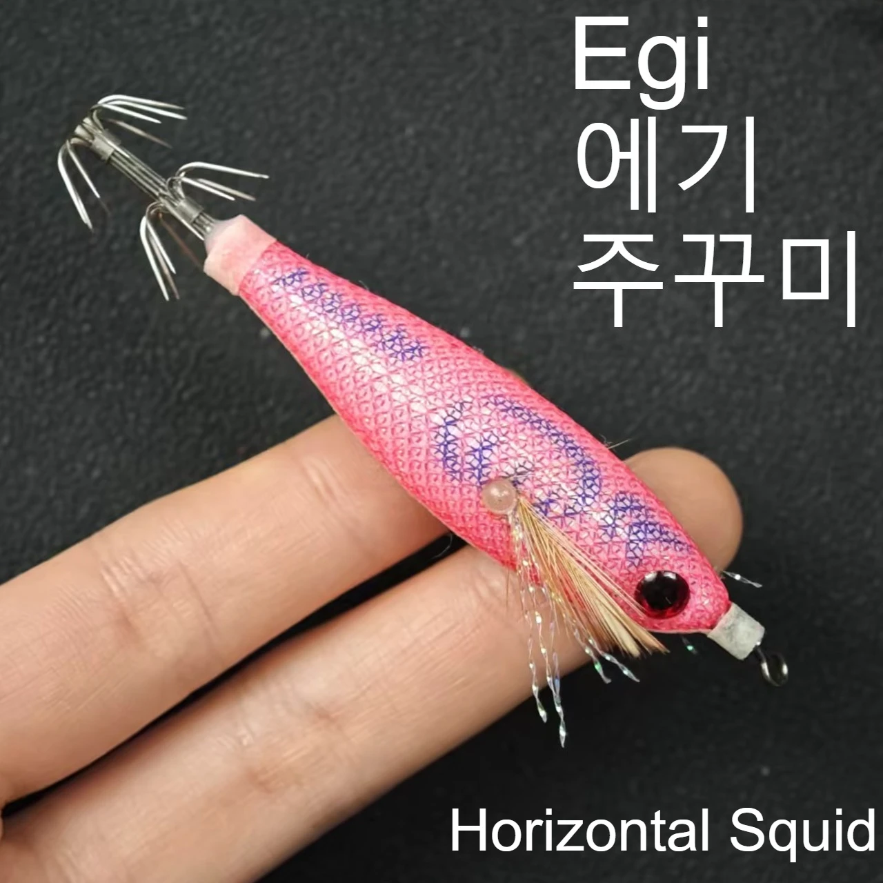 5pcs/box Horizontal Egi Set 8cm Glow Horizontal Squid Jig Real Shrimp Fishing Lure Saltwater Cuttlefish UV Shrimp Octopus Baits view 2