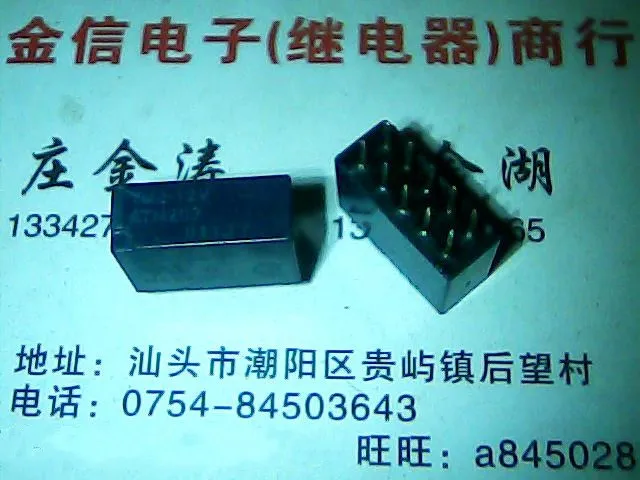 

TN2-L2-4.5V 10PCS