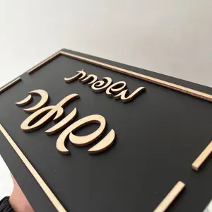Tín hiệu cửa acrylic được cá nhân hóa cho căn hộ, tín hiệu gia đình hiện đại, gỗ đen, thứ 3d đậm, món quà sang trọng từ nhà, 28cm 12 Số cửa bán hàng chính - №11