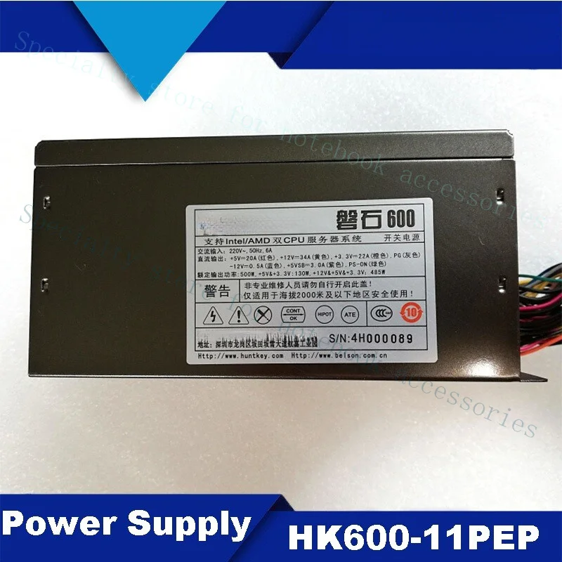 

Блок питания A+ для сервера Huntkey HK600-11PEP Panshi 600 500W Tower