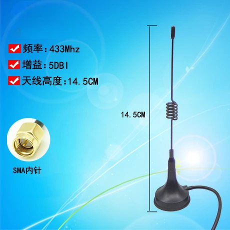 433MHZ High Gain Sucker Aerial Wifi Antenna 5DBI 7DBI 12DBI SMA Male Connector For Radio Signal Booster Wireless Repeater NEW