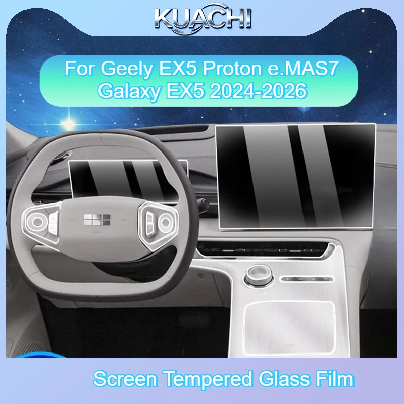 For Geely EX5 Proton e.MAS7 Galaxy EX5 2024-2026 Screen Tempered Glass Film Central control Protector Car interior Anti-Scratch