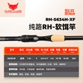 RH-S634H-XF