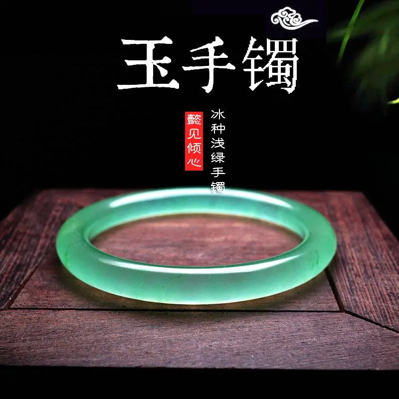 Jade light green ice species Yu bracelet female agate Yu pulp Yu bracelet beauty bracelet