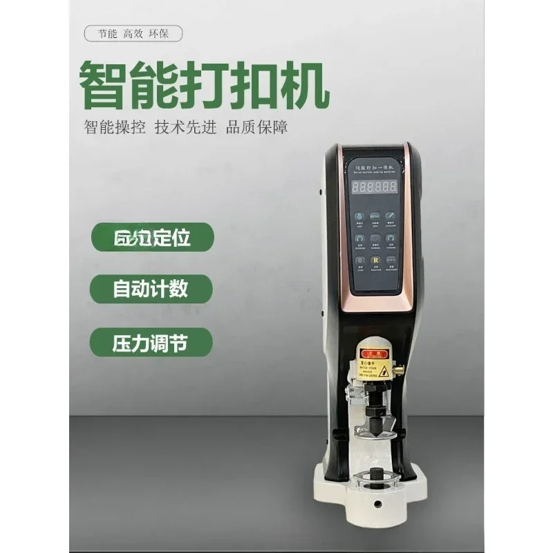 Button machine Computer servo automatic counting and positioning Button machine Shoes and hats Clothing window