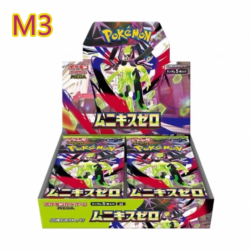 Original Traditionelles Chinesisches Pokemon PTCG MEGA M6F Rayquaza EX Emerald Storm Booster Box PTCG Sammelkartenspiel