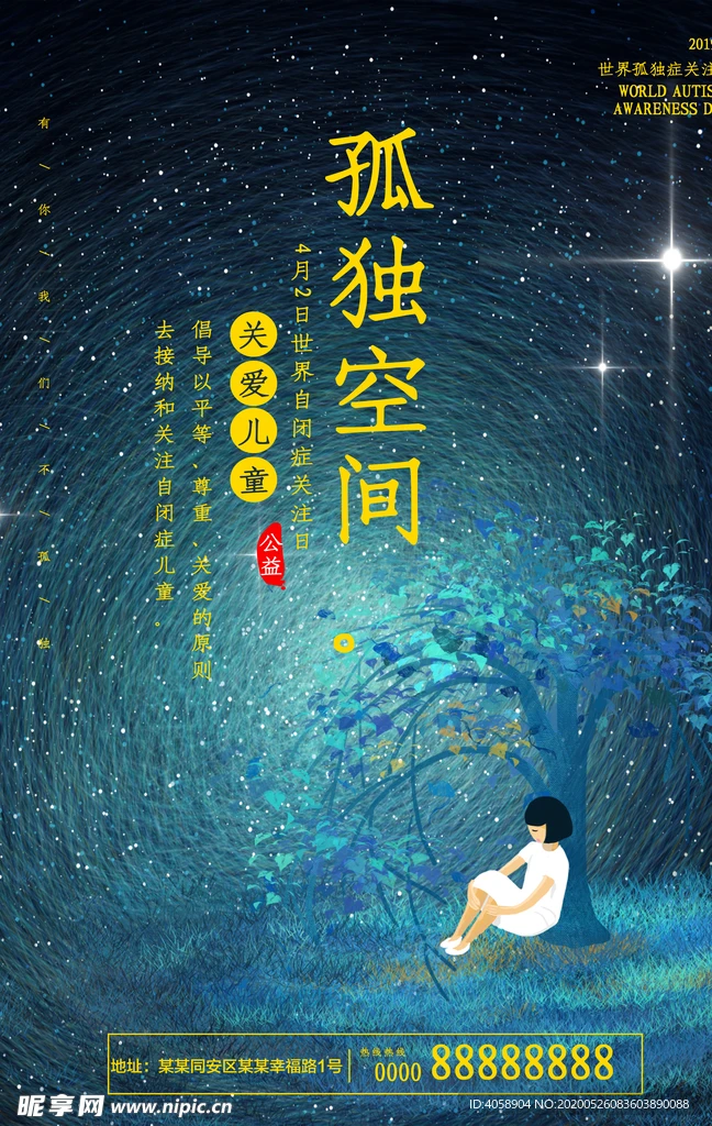 

Комплект из 4 металлических колес с бедлоками и шинами 40 мм (0,7 дюйма) для радиоуправляемых краулеров 1/30 SCX30 Ascent-32, запчасти и аксессуары для тюнинга