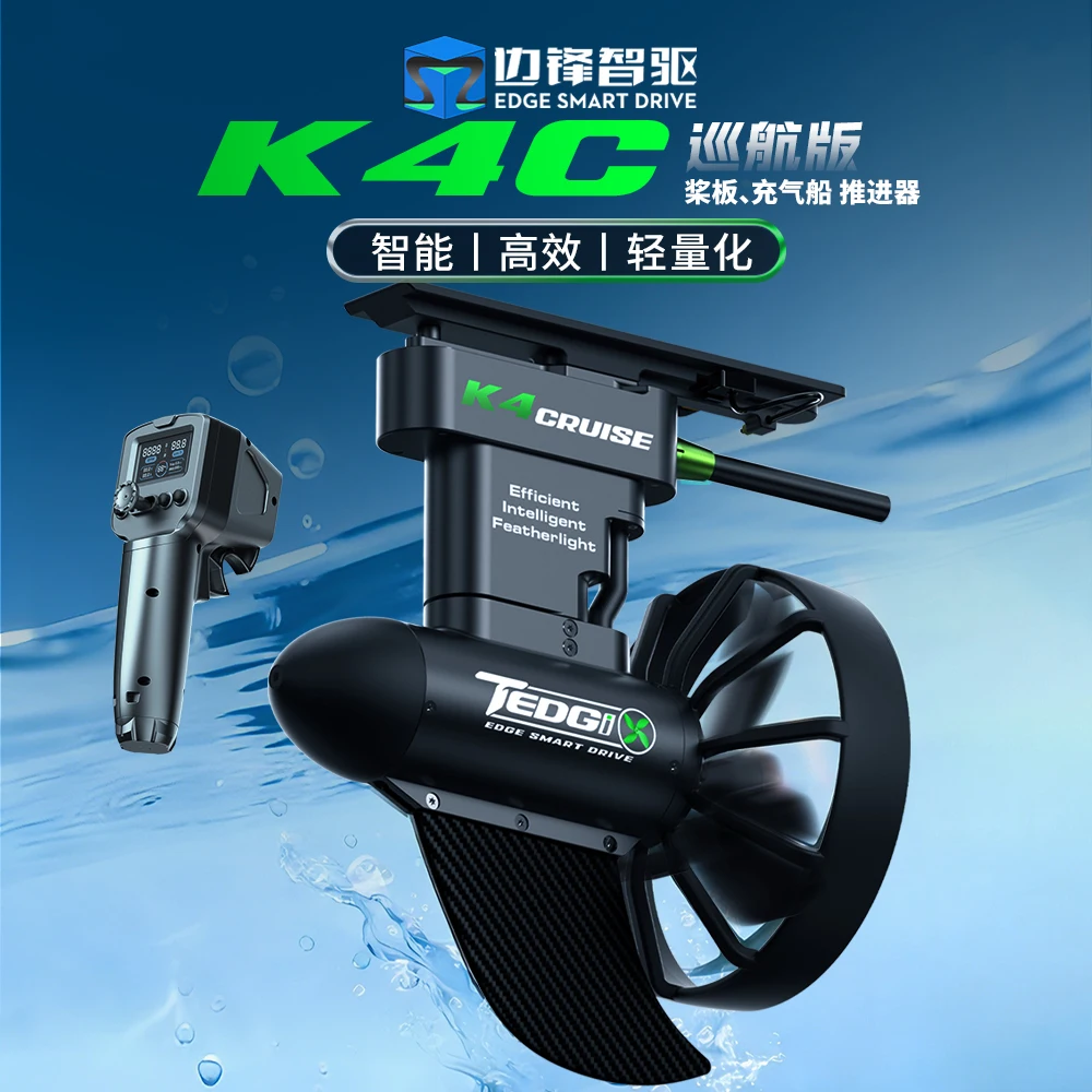 CDEK shipping EDGE K4C – Fast-Charging Waterproof Power Banks for SUP & Kayak Motors (B1/B2/B4/B8)