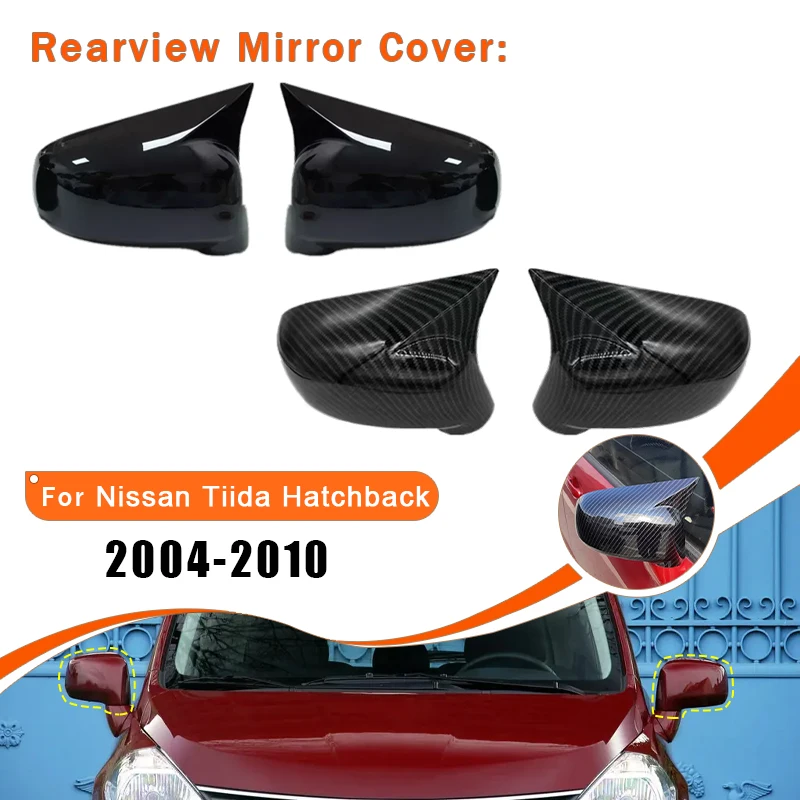 

1 пара чехлов на боковые зеркала заднего вида для Nissan Tiida Hatchback 2004-2010, крышка бокового зеркала заднего вида, автомобильные аксессуары