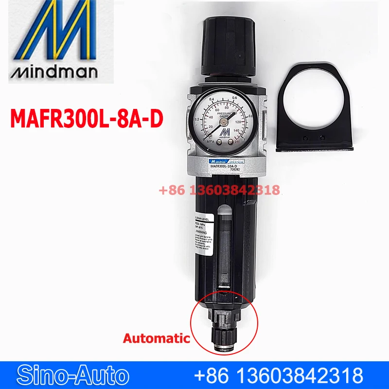 

MAFR300L-8A-D MINDMAN Pressure Regulating Filtration MAFR300L-8A Reducing oil-water Separator MAFR300L-10A MAFR300L-10A-D