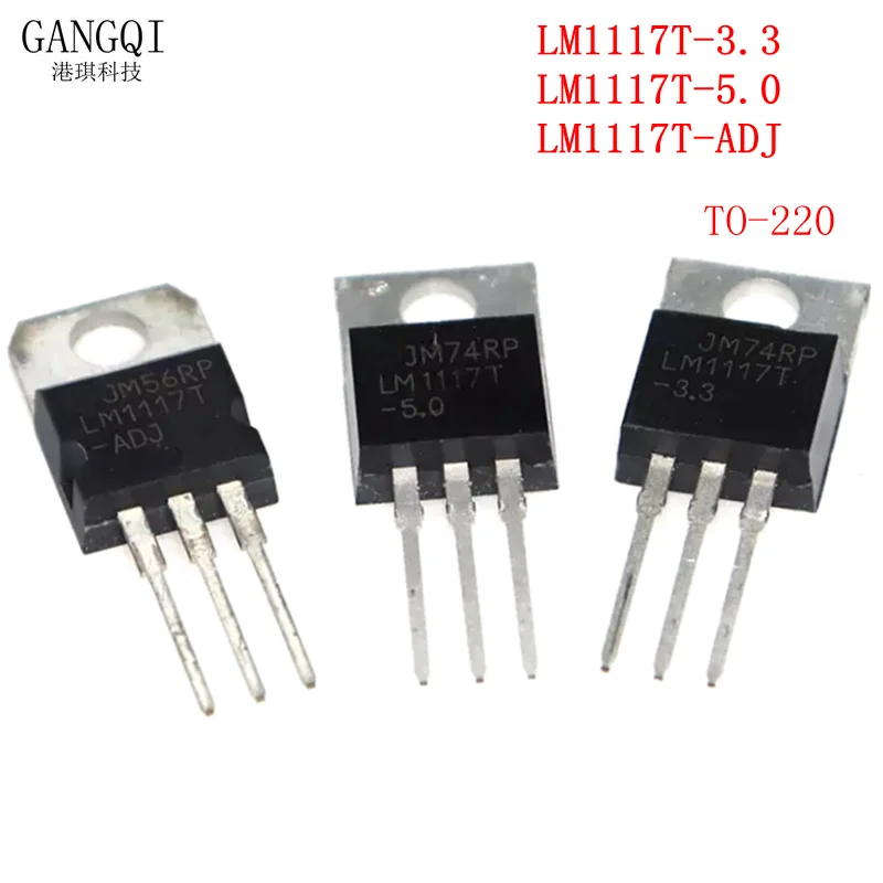 10PCS LM1117T-3.3 LM1117-3.3 LM1117T 3.3V LM1117 TO-220 LM1117T-5.0 LM1117T-5 LM1117-5.0 LM1117T-ADJ LM1117-ADJ