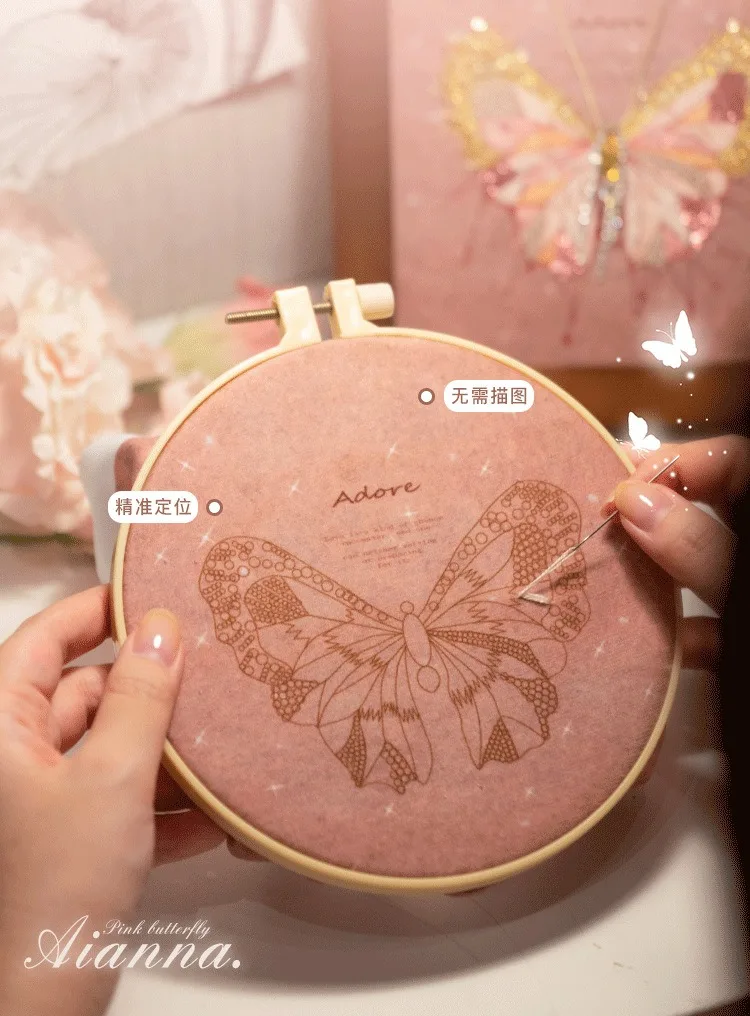 European Three-dimensional Embroidery DIY Material Bag Pink Butterfly Photo Frame Painting Home Table Decoration Couple Gift