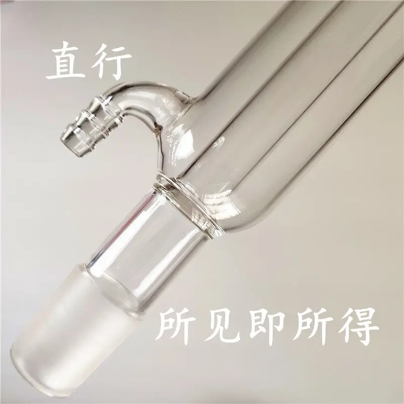 Condenser Tube Straight Condenser Tube Serpentine Condenser Tube Spherical 200/300/400/500/600/800