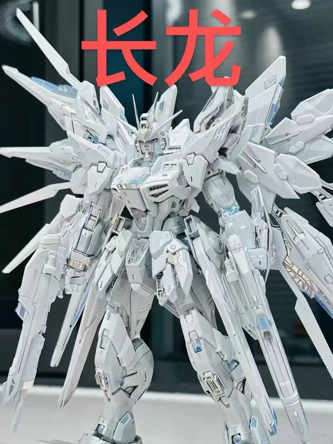 CHAN GLONG 7701 MGEX 1/100 Zgmf-X20a Strike Freedom TWILIGHT COATING Assembly Model Kits Action Figure Robot Plastic Model Toys