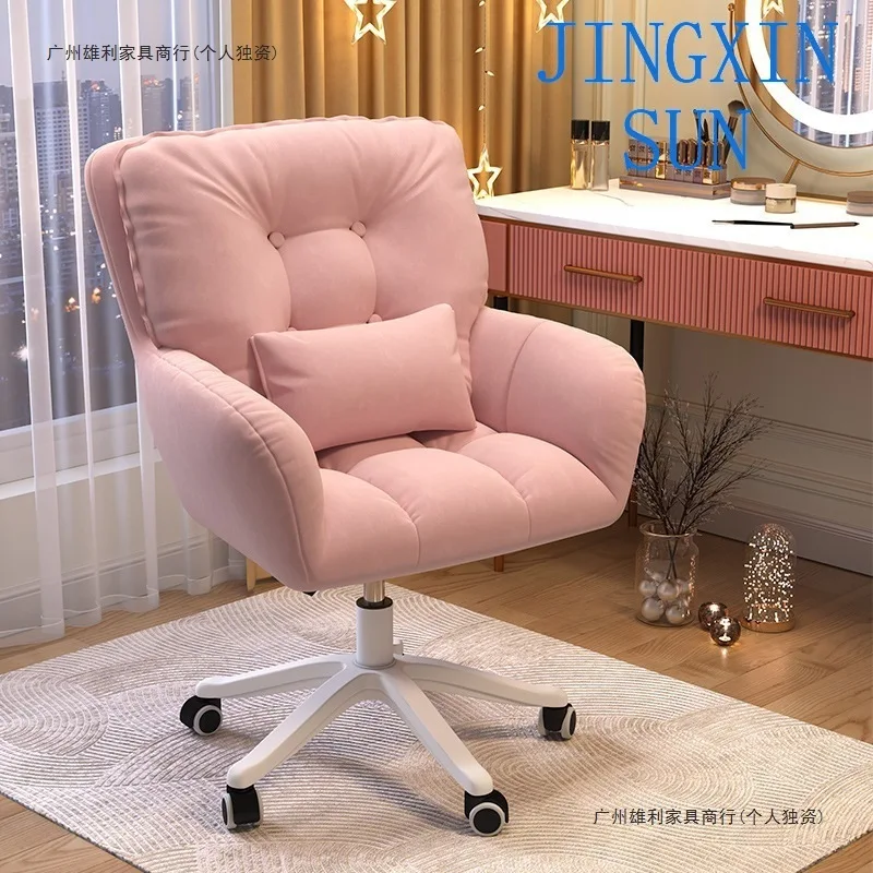 Girls bedroom makeup chair cream wind dressing stool nail salon guest single casual sofa